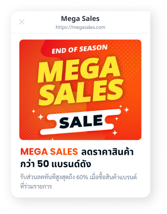 image lbs message sale